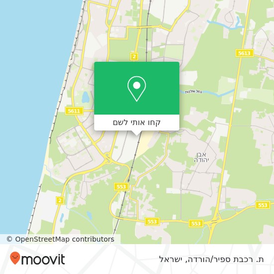 מפת ת. רכבת ספיר/הורדה