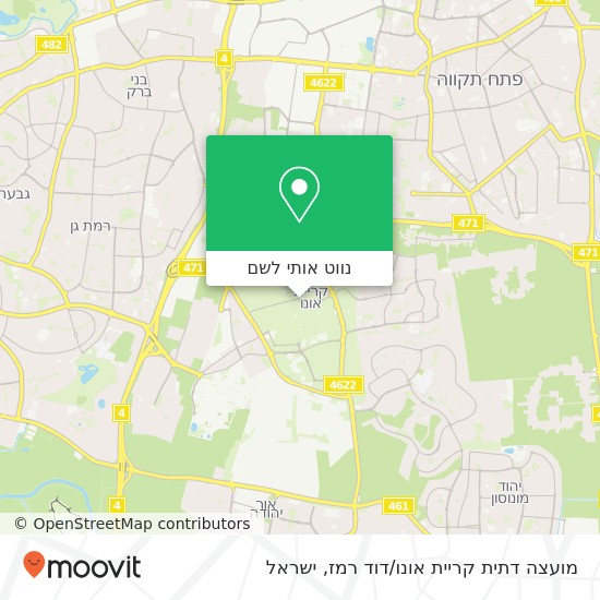 מפת מועצה דתית קריית אונו/דוד רמז