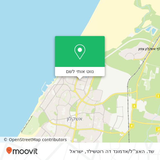 מפת שד. האצ''ל/אדמונד דה רוטשילד