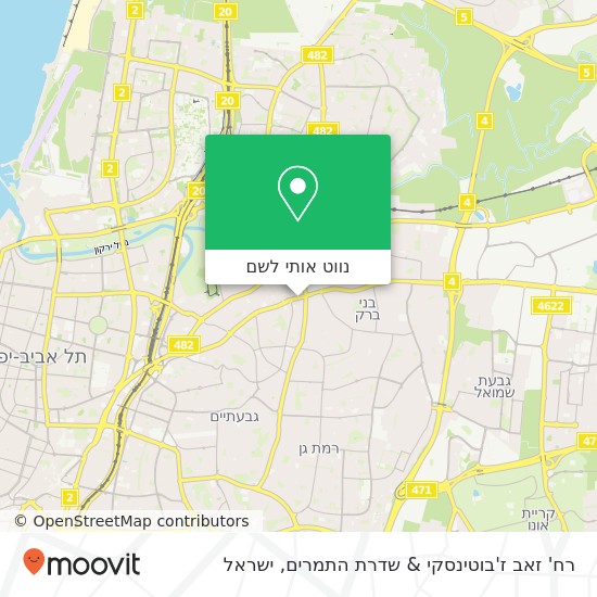 מפת רח' זאב ז'בוטינסקי & שדרת התמרים