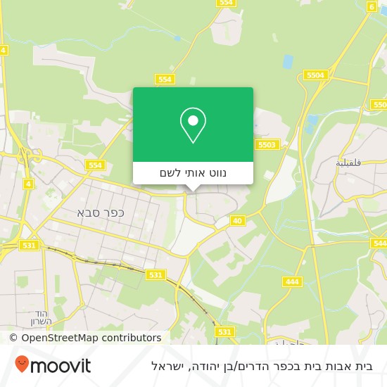 מפת בית אבות בית בכפר הדרים / בן יהודה