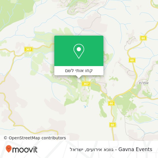 מפת Gavna Events - גוונא אירועים