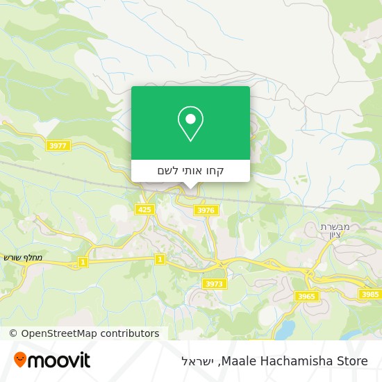 מפת Maale Hachamisha Store