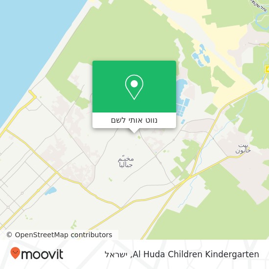 מפת Al Huda Children Kindergarten