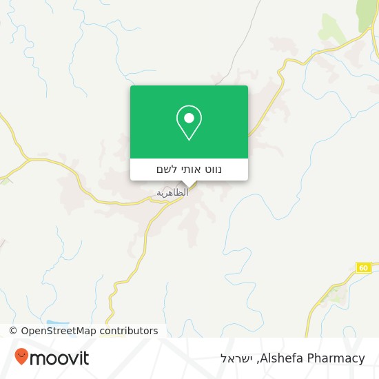 מפת Alshefa Pharmacy