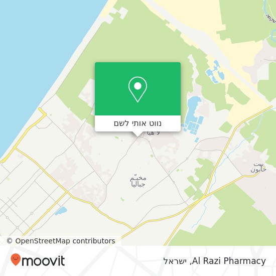 מפת Al Razi Pharmacy