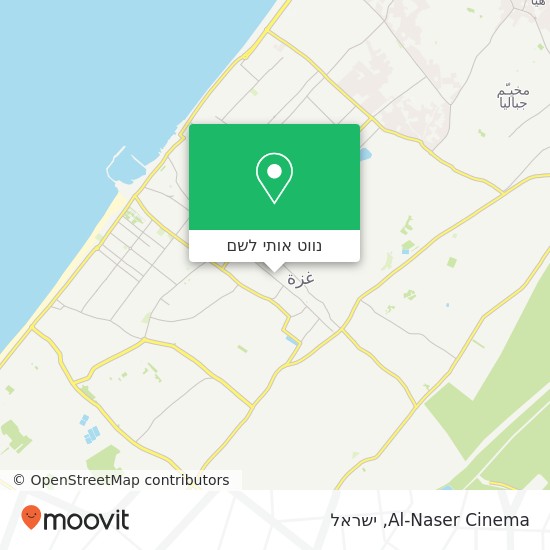 מפת Al-Naser Cinema
