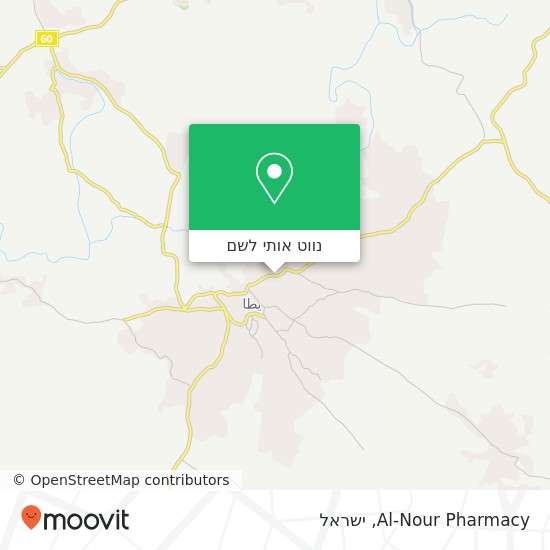 מפת Al-Nour Pharmacy
