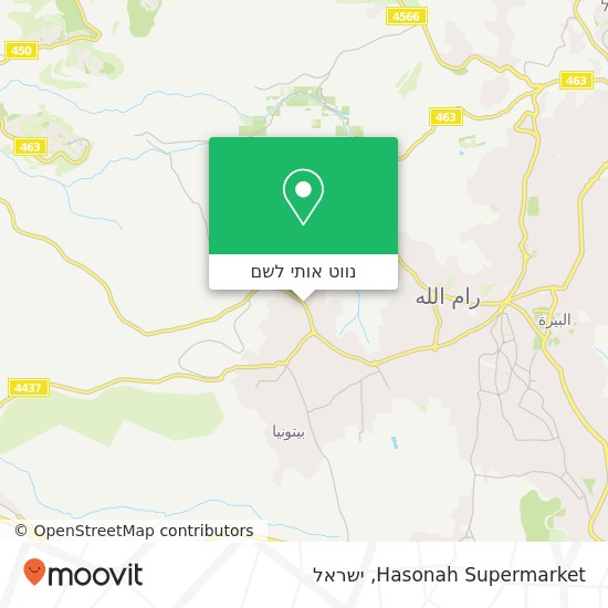 מפת Hasonah Supermarket