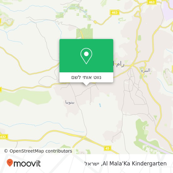 מפת Al Mala'Ka Kindergarten