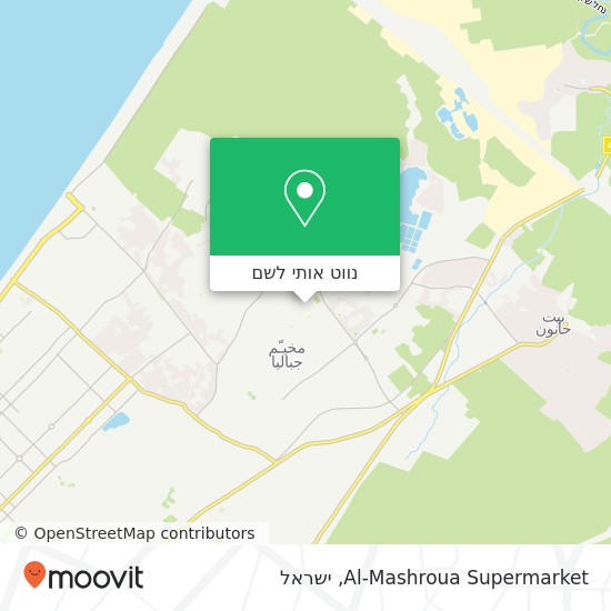 מפת Al-Mashroua Supermarket