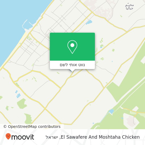 מפת El Sawafere And Moshtaha Chicken