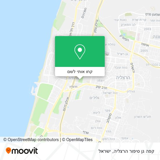 מפת קפה גן סיפור הרצליה