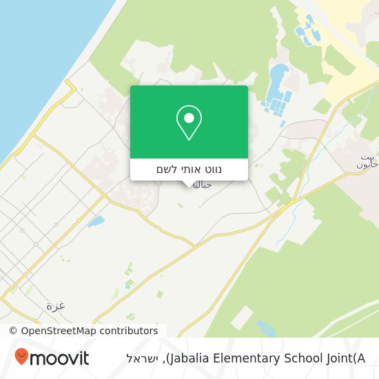 מפת Jabalia Elementary School Joint(A)