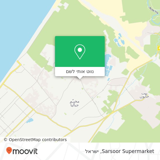 מפת Sarsoor Supermarket