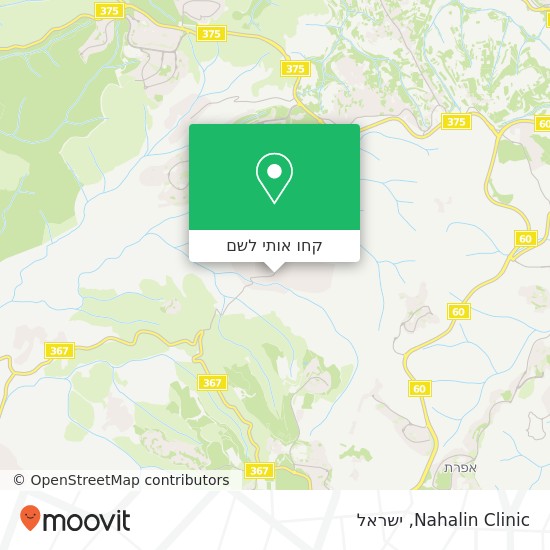 מפת Nahalin Clinic