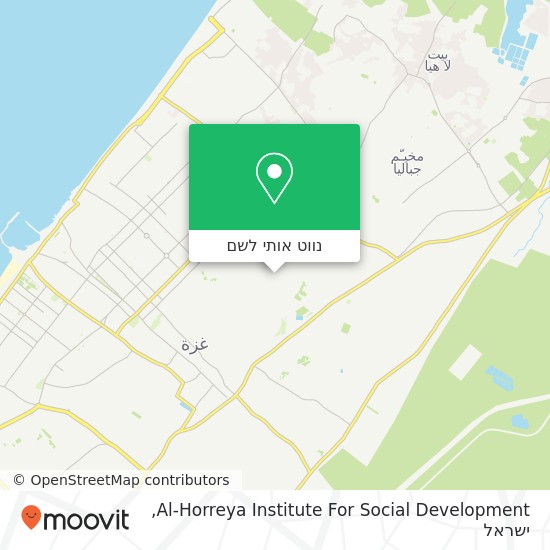 מפת Al-Horreya Institute For Social Development