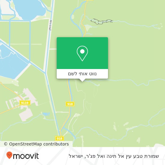 מפת שמורת טבע עין אל תינה ואל פג'ר