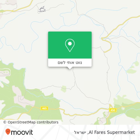 מפת Al Fares Supermarket