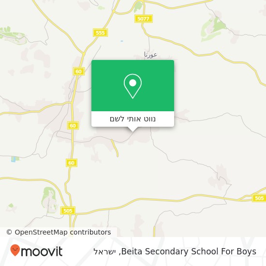 מפת Beita Secondary School For Boys