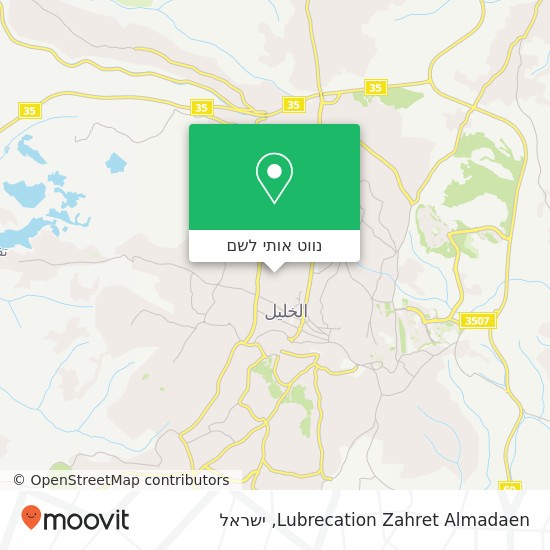 מפת Lubrecation Zahret Almadaen