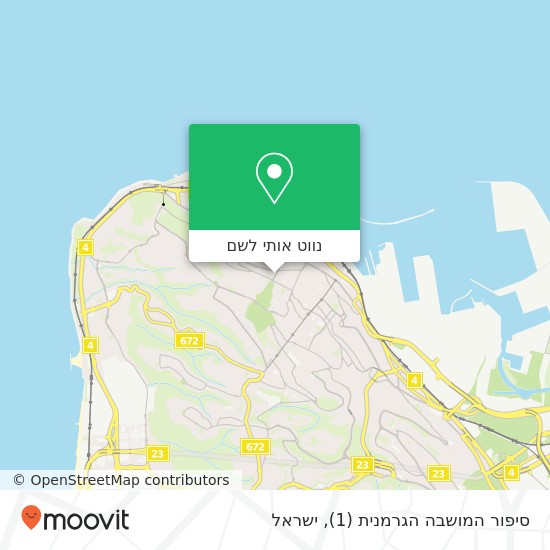 מפת סיפור המושבה הגרמנית (1)