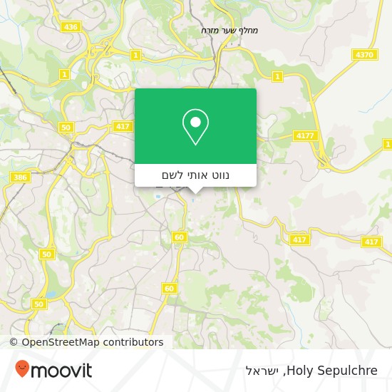 מפת Holy Sepulchre