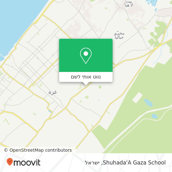 מפת Shuhada'A Gaza School
