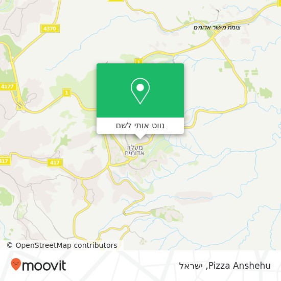 מפת Pizza Anshehu