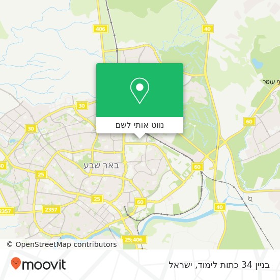 מפת בניין 34 כתות לימוד