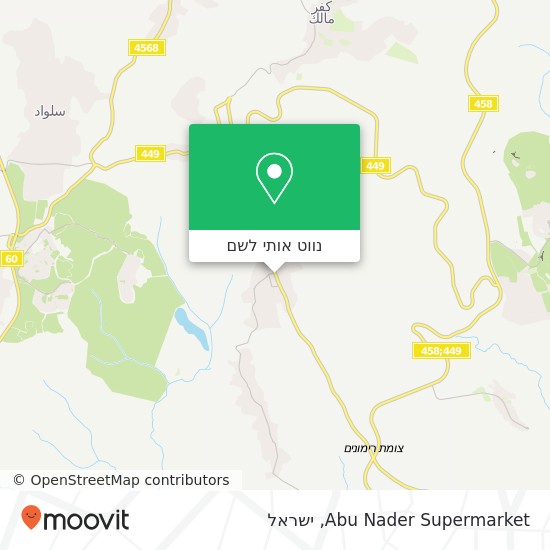 מפת Abu Nader Supermarket