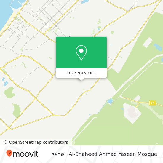 מפת Al-Shaheed Ahmad Yaseen Mosque