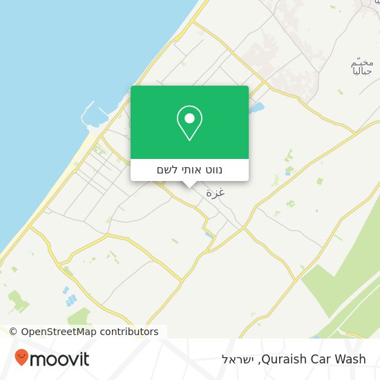 מפת Quraish Car Wash