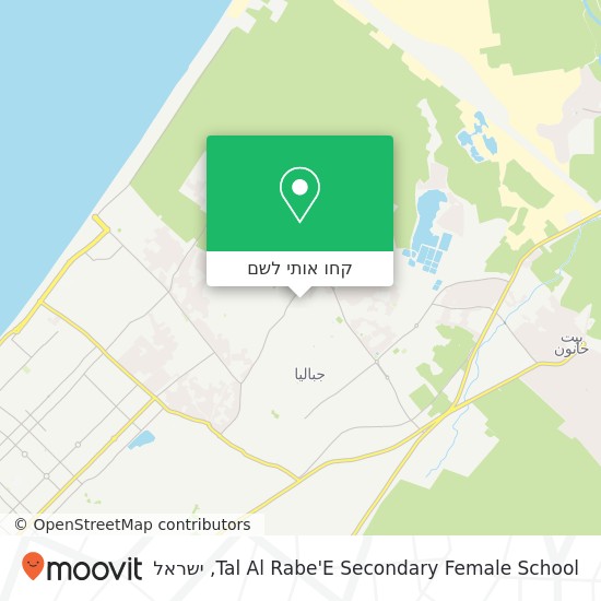 מפת Tal Al Rabe'E Secondary Female School
