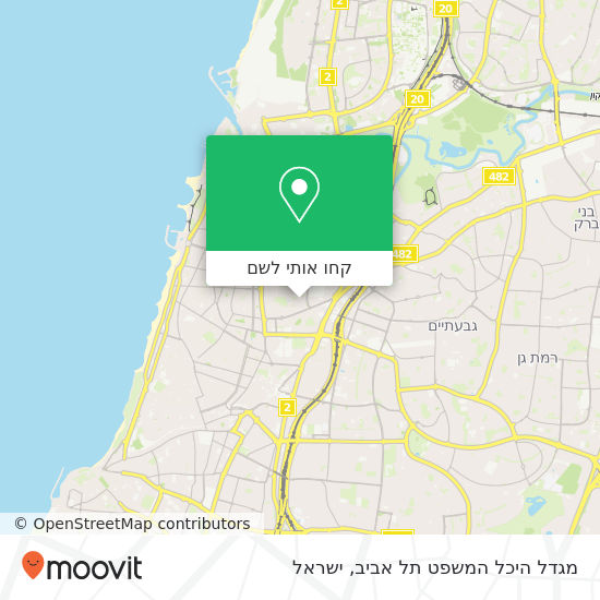 מפת מגדל היכל המשפט תל אביב