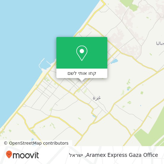 מפת Aramex Express Gaza Office
