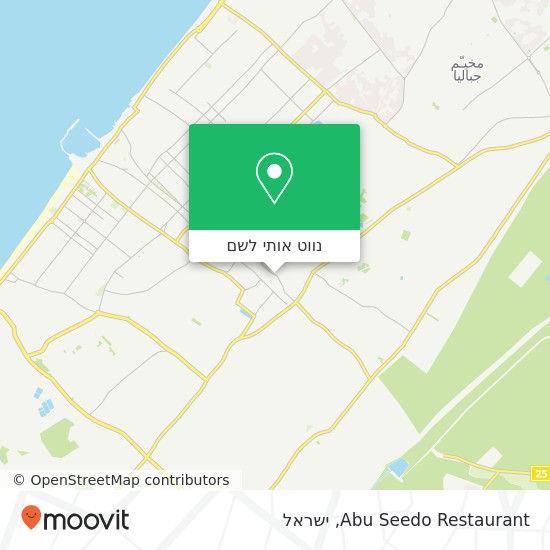 מפת Abu Seedo Restaurant