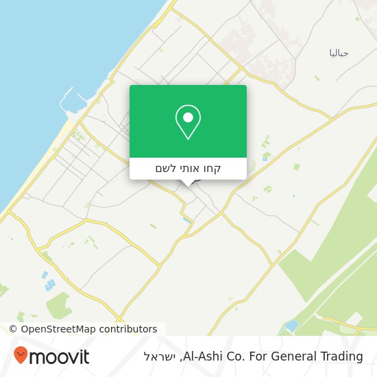 מפת Al-Ashi Co. For General Trading