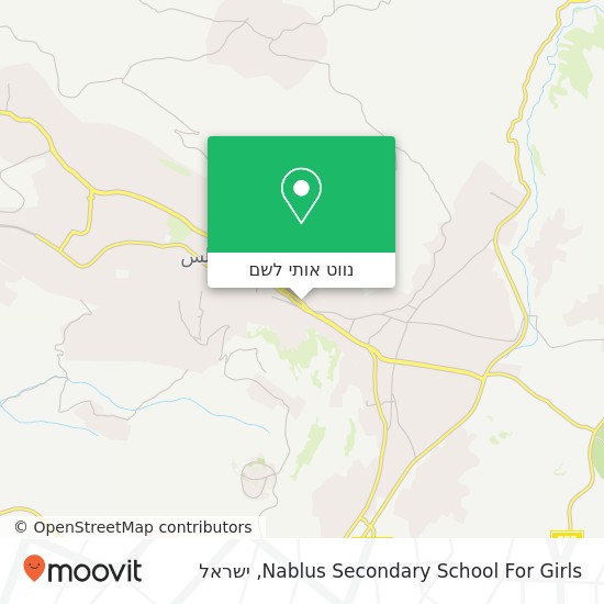מפת Nablus Secondary School For Girls