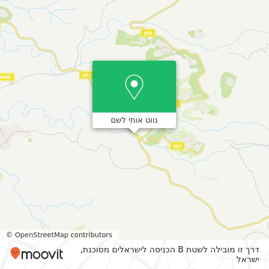 מפת דרך זו מובילה לשטח B הכניסה לישראלים מסוכנת