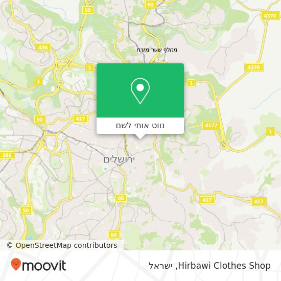 מפת Hirbawi Clothes Shop
