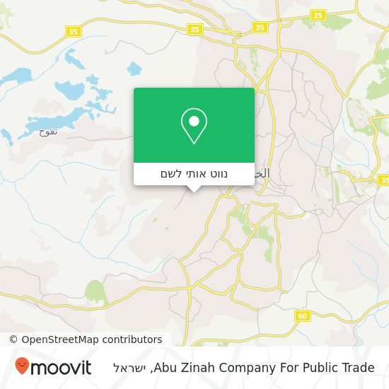 מפת Abu Zinah Company For Public Trade