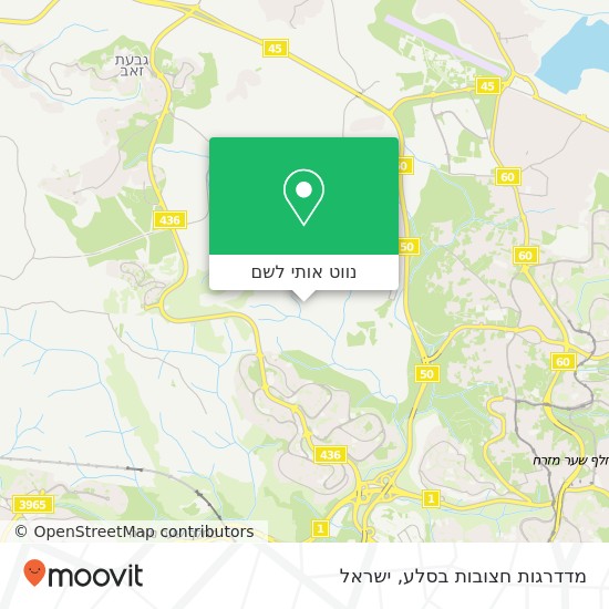 מפת מדדרגות חצובות בסלע