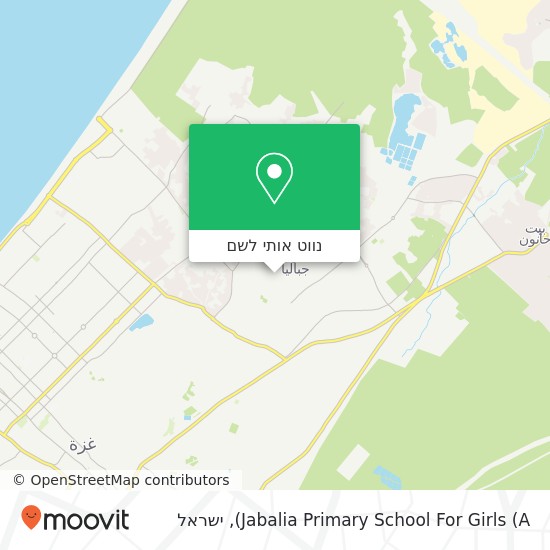 מפת Jabalia Primary School For Girls (A)