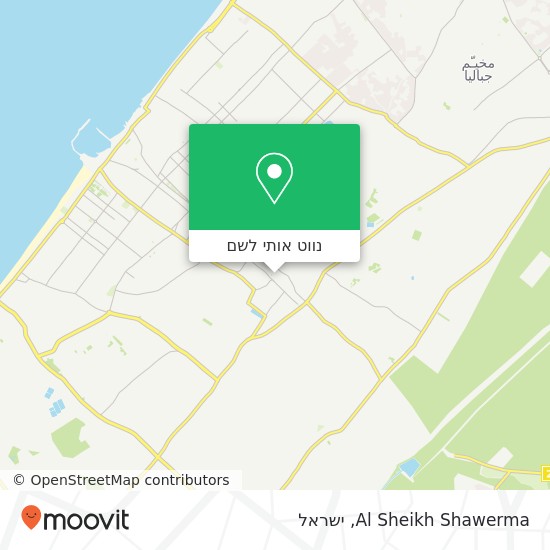 מפת Al Sheikh Shawerma