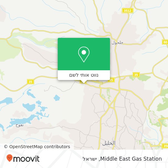 מפת Middle East Gas Station