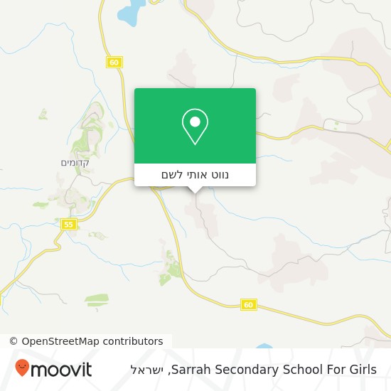 מפת Sarrah Secondary School For Girls