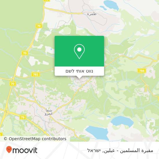 מפת مقبرة المسلمين - عبلين