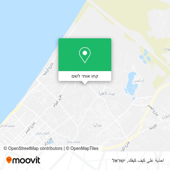 מפת احذية على كيف كيفك