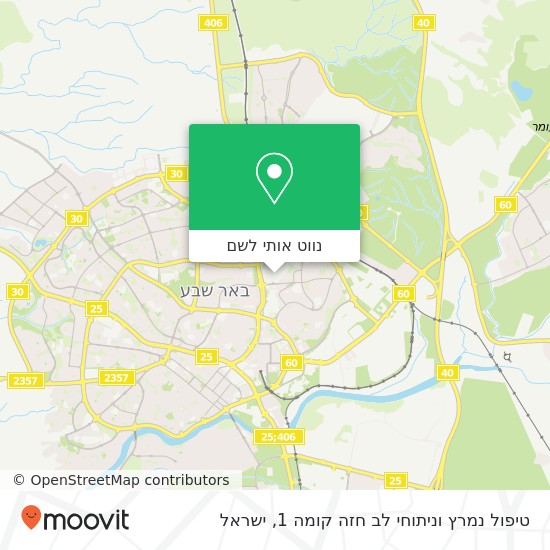 מפת טיפול נמרץ וניתוחי לב חזה קומה 1